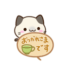 小さいシャム猫【吹き出し】（個別スタンプ：16）