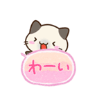 小さいシャム猫【吹き出し】（個別スタンプ：17）