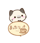 小さいシャム猫【吹き出し】（個別スタンプ：18）