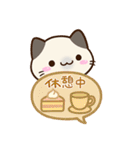 小さいシャム猫【吹き出し】（個別スタンプ：19）