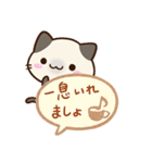 小さいシャム猫【吹き出し】（個別スタンプ：21）