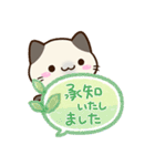 小さいシャム猫【吹き出し】（個別スタンプ：22）