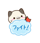 小さいシャム猫【吹き出し】（個別スタンプ：23）