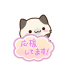 小さいシャム猫【吹き出し】（個別スタンプ：24）