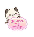 小さいシャム猫【吹き出し】（個別スタンプ：29）