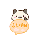 小さいシャム猫【吹き出し】（個別スタンプ：30）
