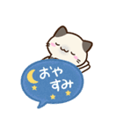 小さいシャム猫【吹き出し】（個別スタンプ：32）