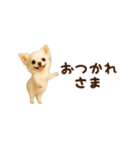 動く！小さいチワワ（個別スタンプ：7）