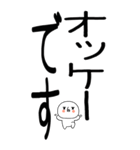 老眼でもばっちり日常会話くん☆彡19（個別スタンプ：22）