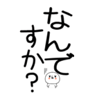 老眼でもばっちり日常会話くん☆彡19（個別スタンプ：37）
