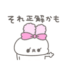 らびたん。12〜お返事上手〜（個別スタンプ：2）