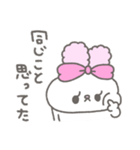 らびたん。12〜お返事上手〜（個別スタンプ：4）
