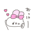 らびたん。12〜お返事上手〜（個別スタンプ：5）