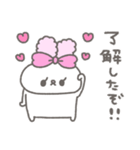 らびたん。12〜お返事上手〜（個別スタンプ：6）