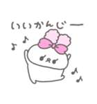 らびたん。12〜お返事上手〜（個別スタンプ：10）