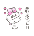 らびたん。12〜お返事上手〜（個別スタンプ：11）