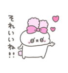 らびたん。12〜お返事上手〜（個別スタンプ：12）