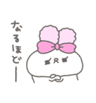 らびたん。12〜お返事上手〜（個別スタンプ：13）