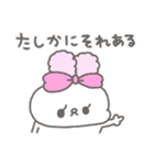 らびたん。12〜お返事上手〜（個別スタンプ：14）