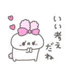 らびたん。12〜お返事上手〜（個別スタンプ：15）
