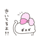 らびたん。12〜お返事上手〜（個別スタンプ：17）