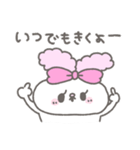 らびたん。12〜お返事上手〜（個別スタンプ：19）