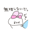 らびたん。12〜お返事上手〜（個別スタンプ：21）