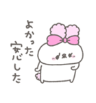 らびたん。12〜お返事上手〜（個別スタンプ：24）