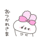 らびたん。12〜お返事上手〜（個別スタンプ：26）