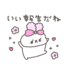らびたん。12〜お返事上手〜（個別スタンプ：31）