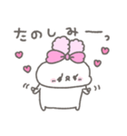 らびたん。12〜お返事上手〜（個別スタンプ：32）