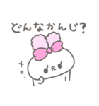 らびたん。12〜お返事上手〜（個別スタンプ：33）