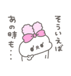 らびたん。12〜お返事上手〜（個別スタンプ：35）