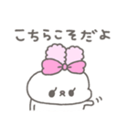 らびたん。12〜お返事上手〜（個別スタンプ：38）