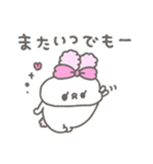 らびたん。12〜お返事上手〜（個別スタンプ：40）