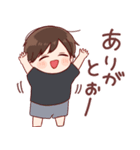 日常くん 4（個別スタンプ：6）