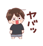 日常くん 4（個別スタンプ：7）