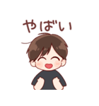 日常くん 4（個別スタンプ：8）