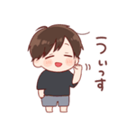 日常くん 4（個別スタンプ：10）