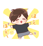 日常くん 4（個別スタンプ：17）