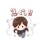 日常くん 4（個別スタンプ：20）