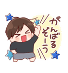 日常くん 4（個別スタンプ：23）