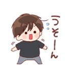 日常くん 4（個別スタンプ：25）