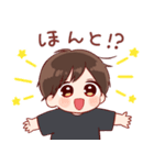 日常くん 4（個別スタンプ：26）