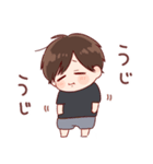 日常くん 4（個別スタンプ：32）