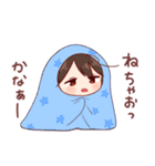 日常くん 4（個別スタンプ：33）