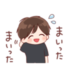 日常くん 4（個別スタンプ：37）