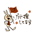 mottoのレトロラビ達♡便利（個別スタンプ：21）