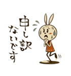 mottoのレトロラビ達♡便利（個別スタンプ：33）