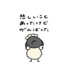 ポジティブなへんてこなひつじ（個別スタンプ：1）